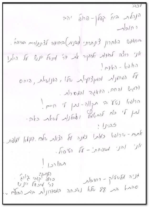 doctor_michael_jonas_israel_yonash-thank-you-from-88-grandmother