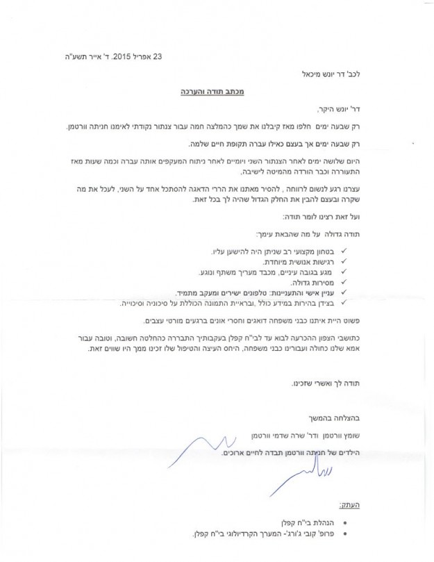 doctor_michael_jonas_israel_yonash-wortman-family