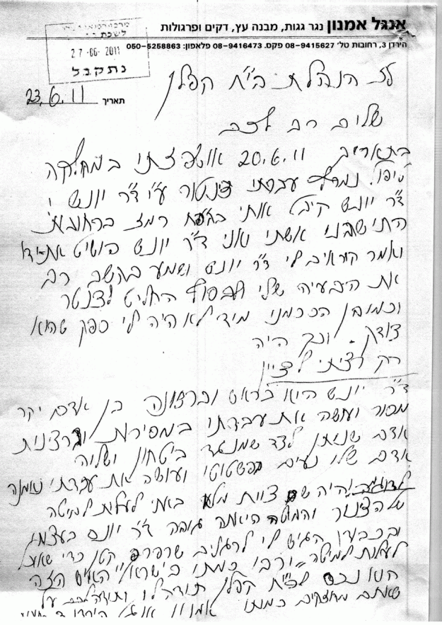 doctor_michael_jonas_israel_yonash_letter