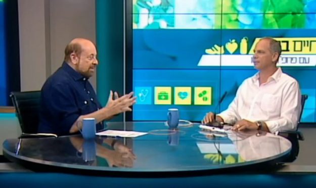 טרשת העורקים הצרויות כלי דם ועורקי הרגליים