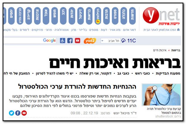 dr-yonash-ynet