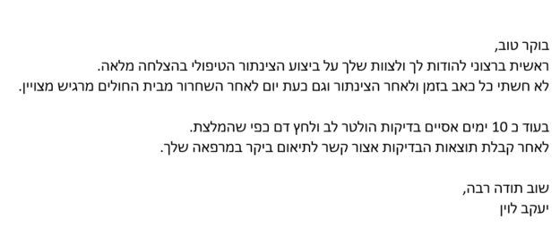 בבה