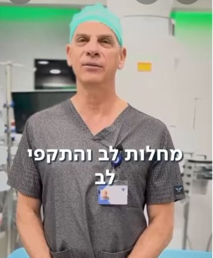 Heart disease and heart attacks Heart disease and heart attacks