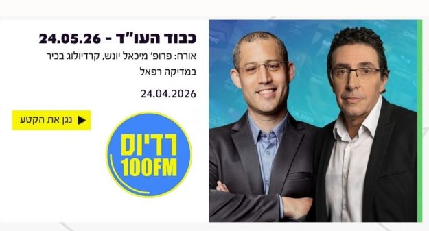 עדינה – 3